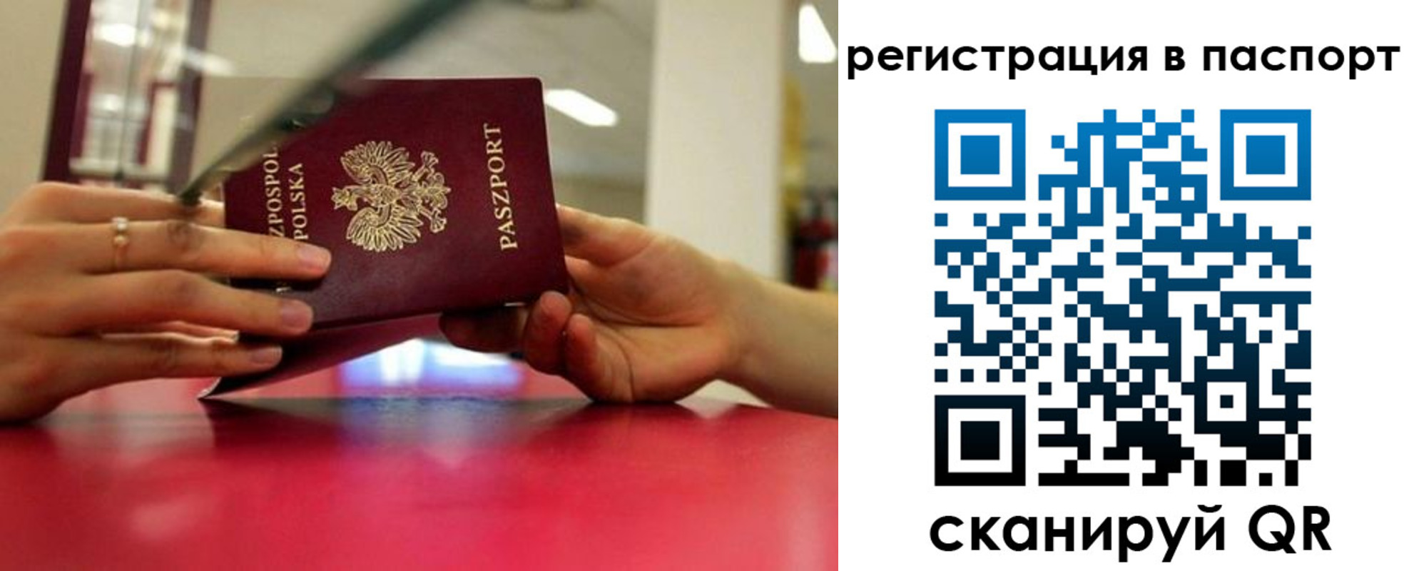 пропишу в квартире в Красноярске