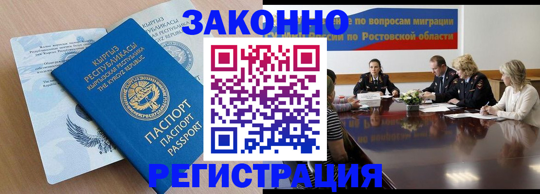 регистрация для школы в Красноярске